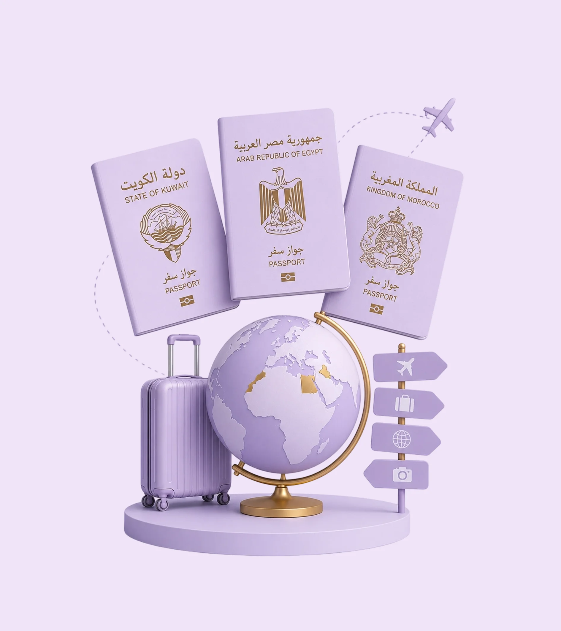 جوازات