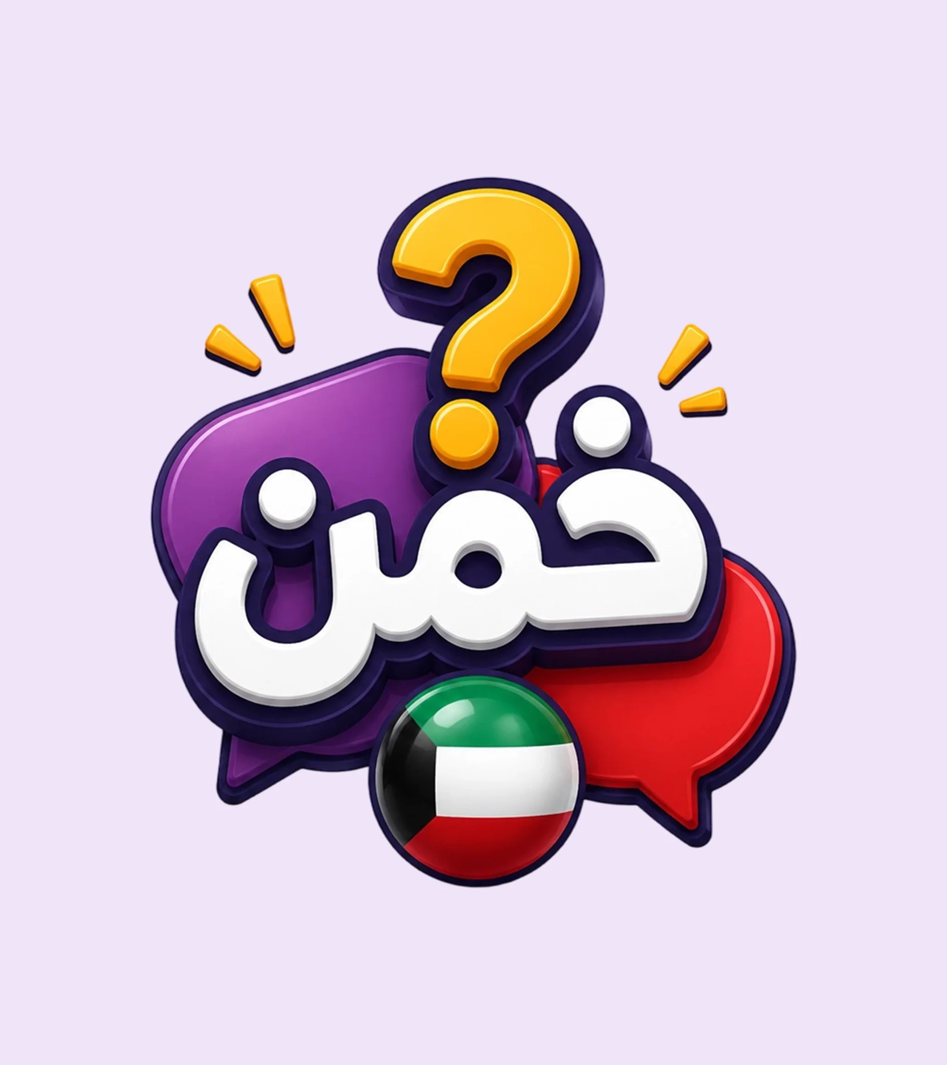 شعارات