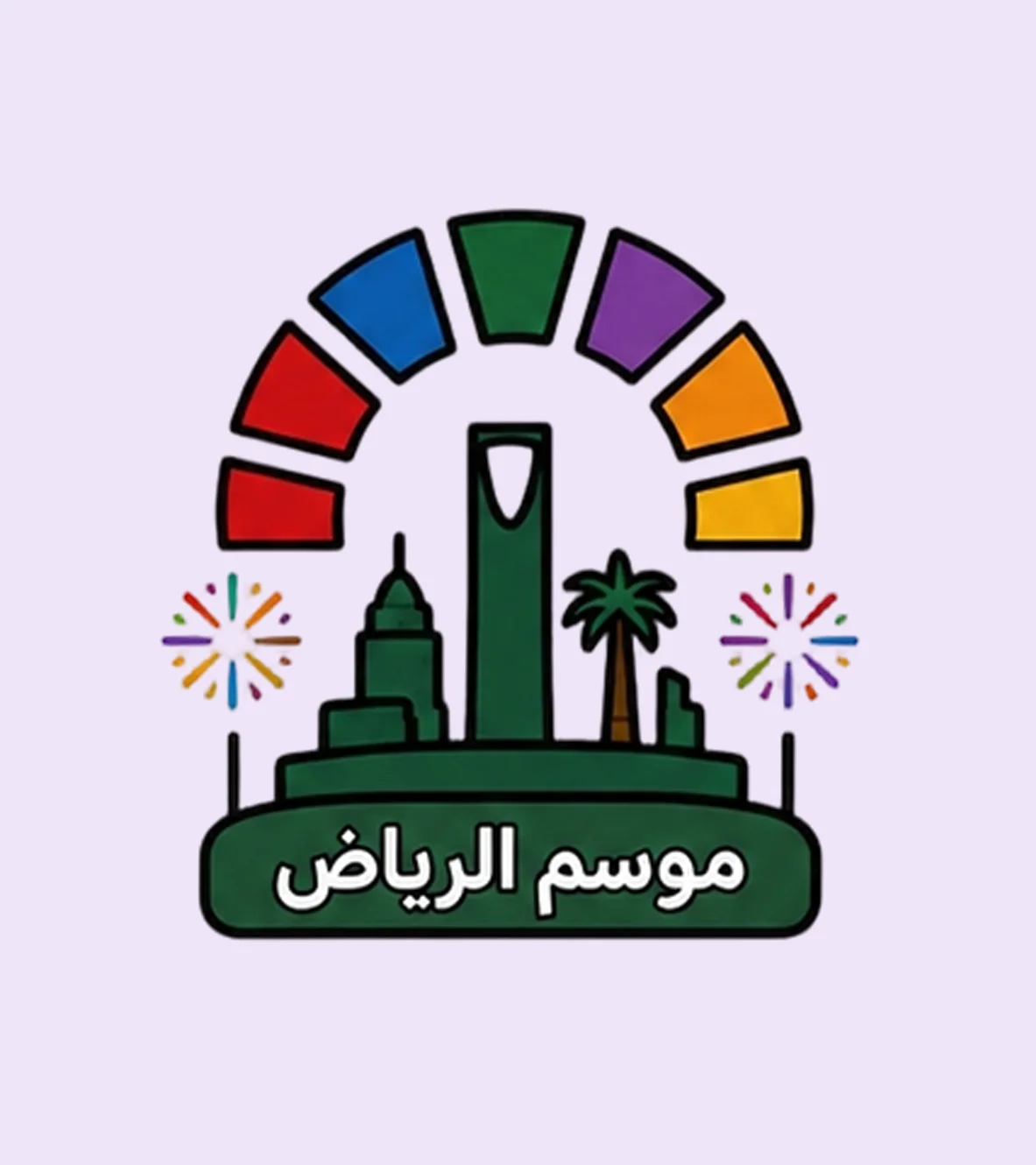 موسم الرياض