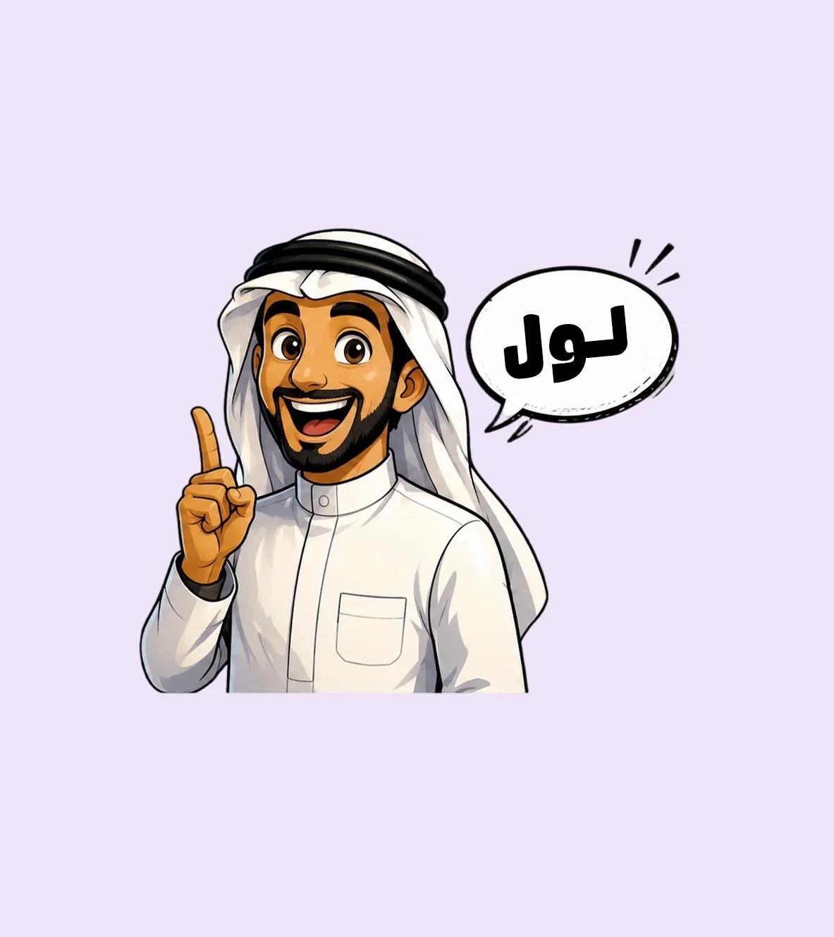 البحرين لوّل