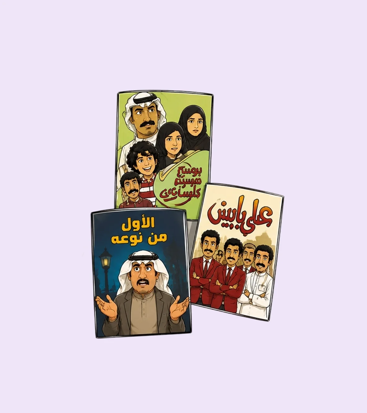 بوستر مسرح كبار