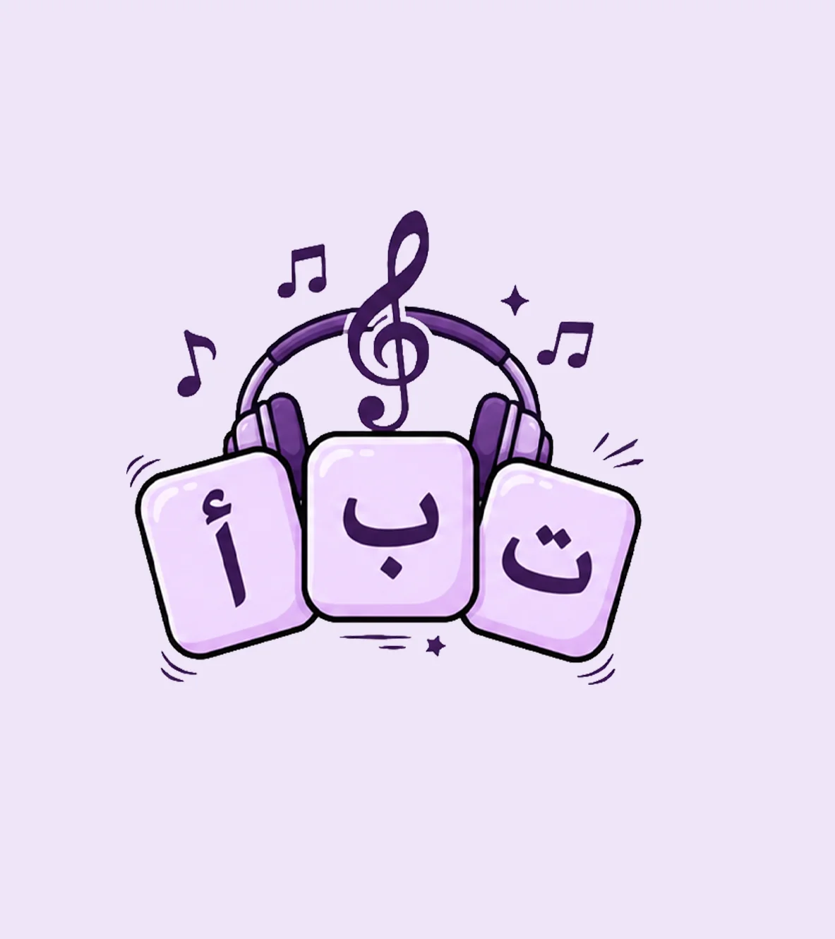 حروف غناوي