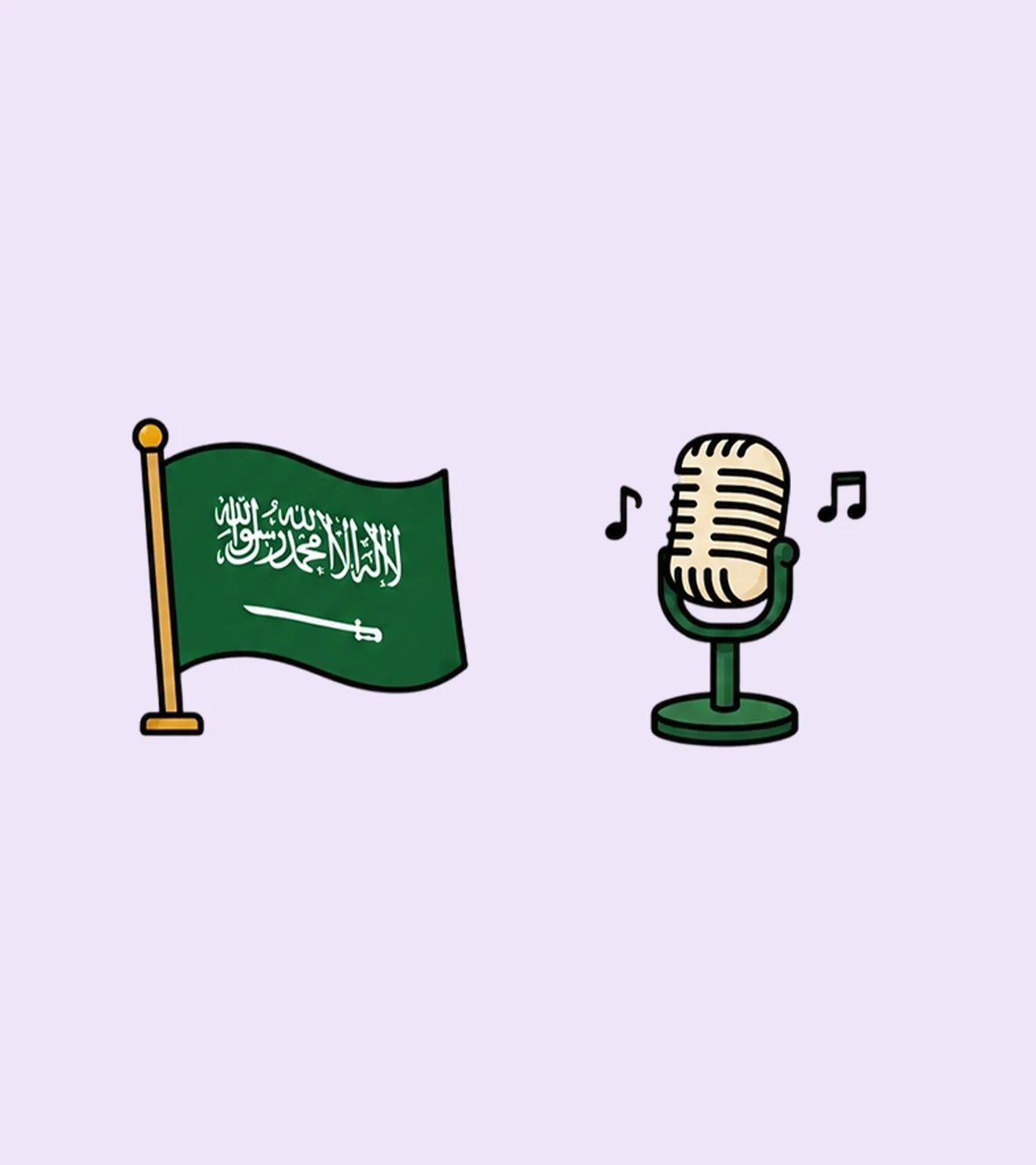 اغاني وطنية