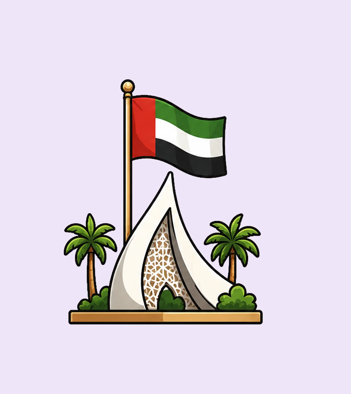 شعارات إماراتية